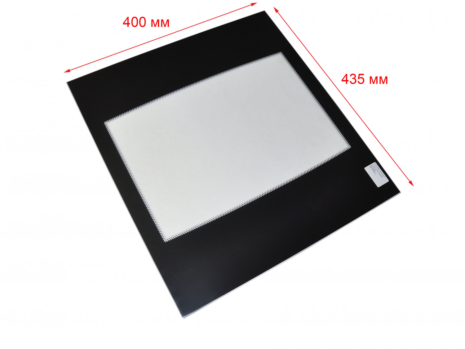 Стекло двери духовки Gefest (Гефест) внутреннее мод.3300, 435*400мм, с шелкографией 3200.15.0.004-01