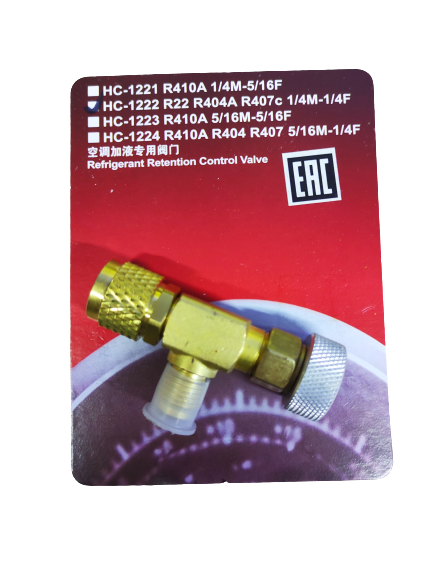 Вентиль сервисный FC-34 M1/4" - F1/4" SAE (с депрессором под клапан шредера) Китай