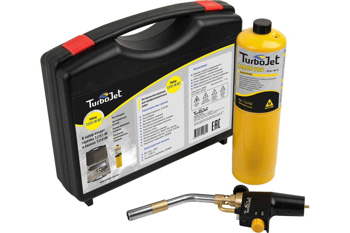 Горелка TurboJet TJ757-M пъезоподжиг, с баллоном МАПП-газа, (в кейсе) 3500W