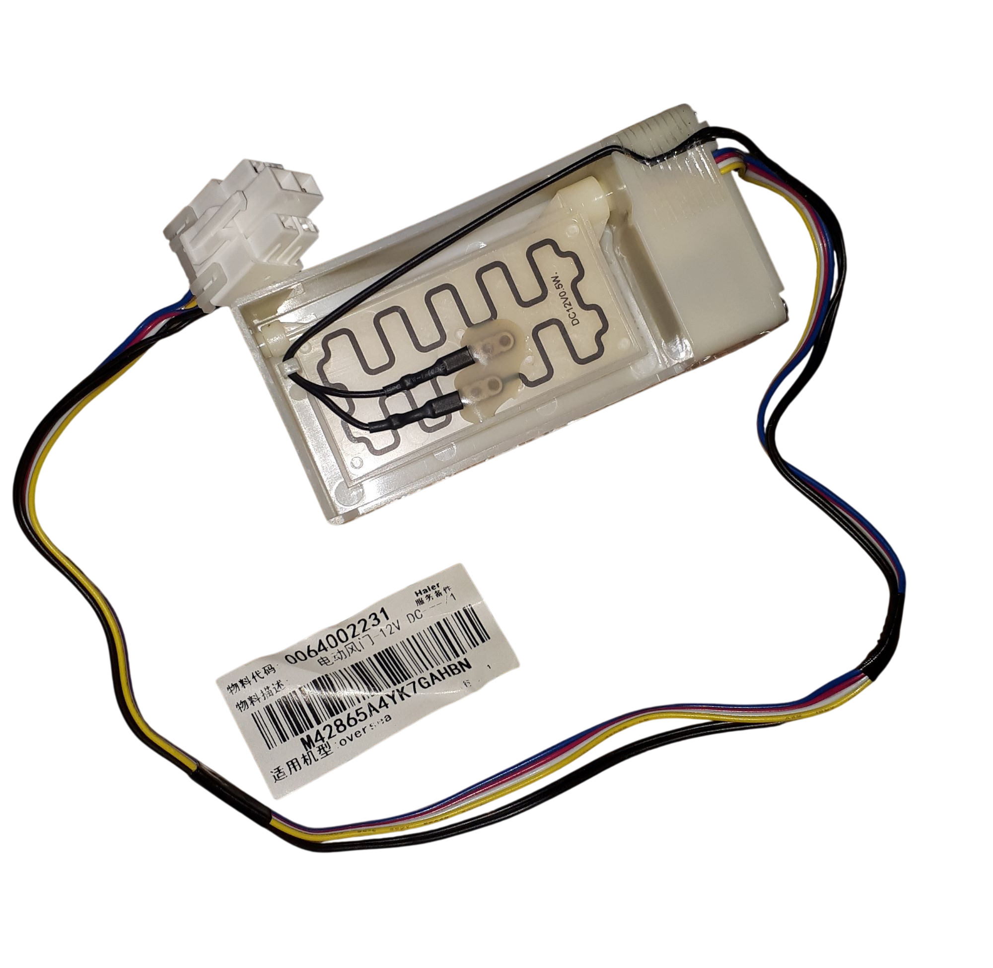 Заслонка холодильника Haier с эл. приводом DC12V (FBZA-1750-1A) 0064002231, оригинал