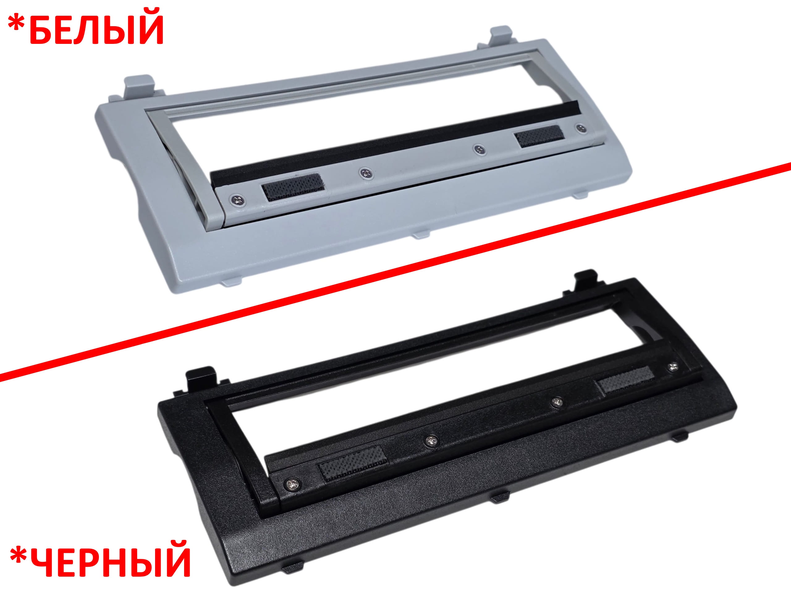 Крышка центральной щётки робота-пылесоса Polaris PVCR 4250/4260/G2_3200 черная/белая P024929