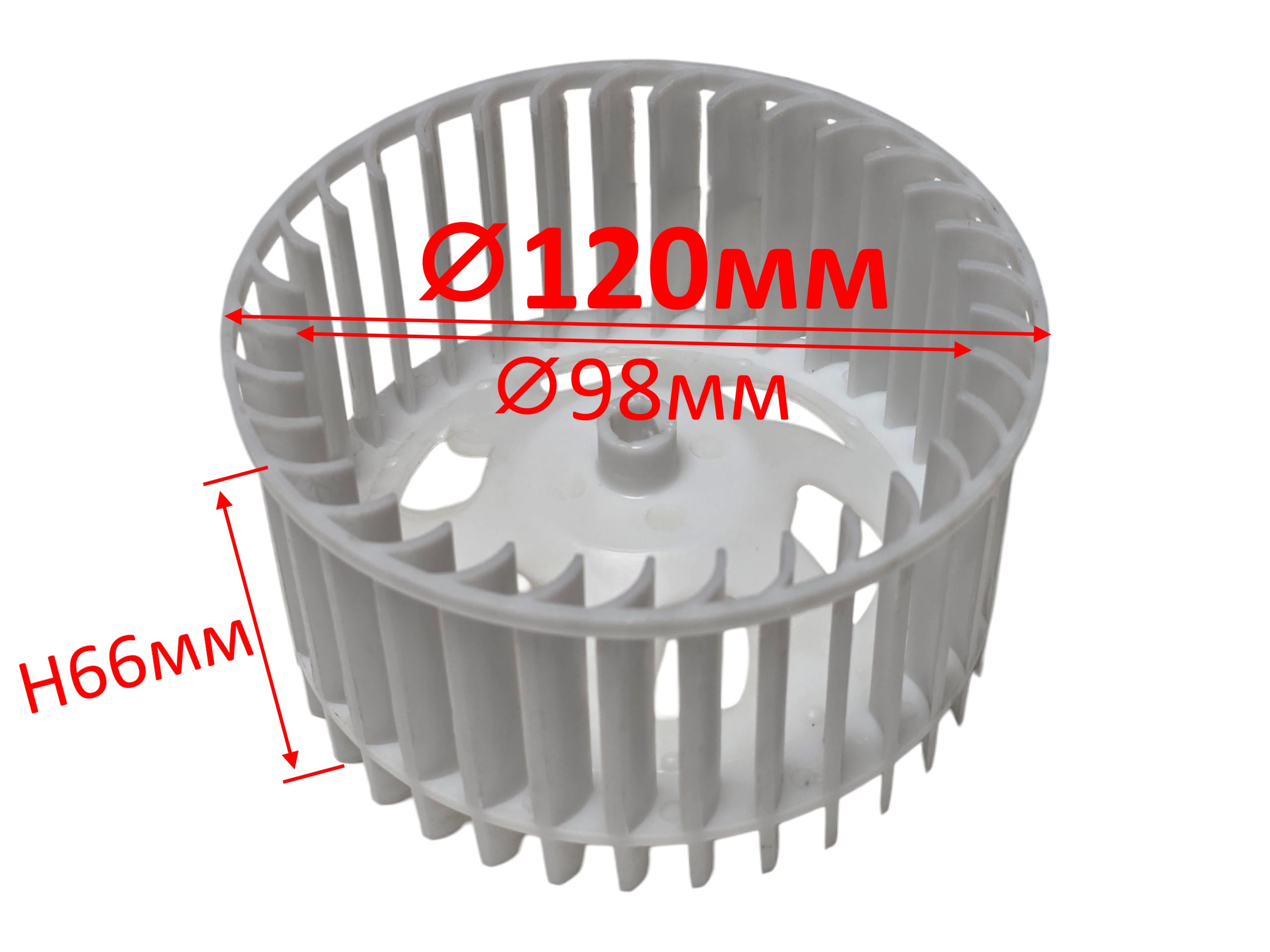 Крыльчатка вытяжки Haier D120мм H66мм, 0530056273, оргигнал
