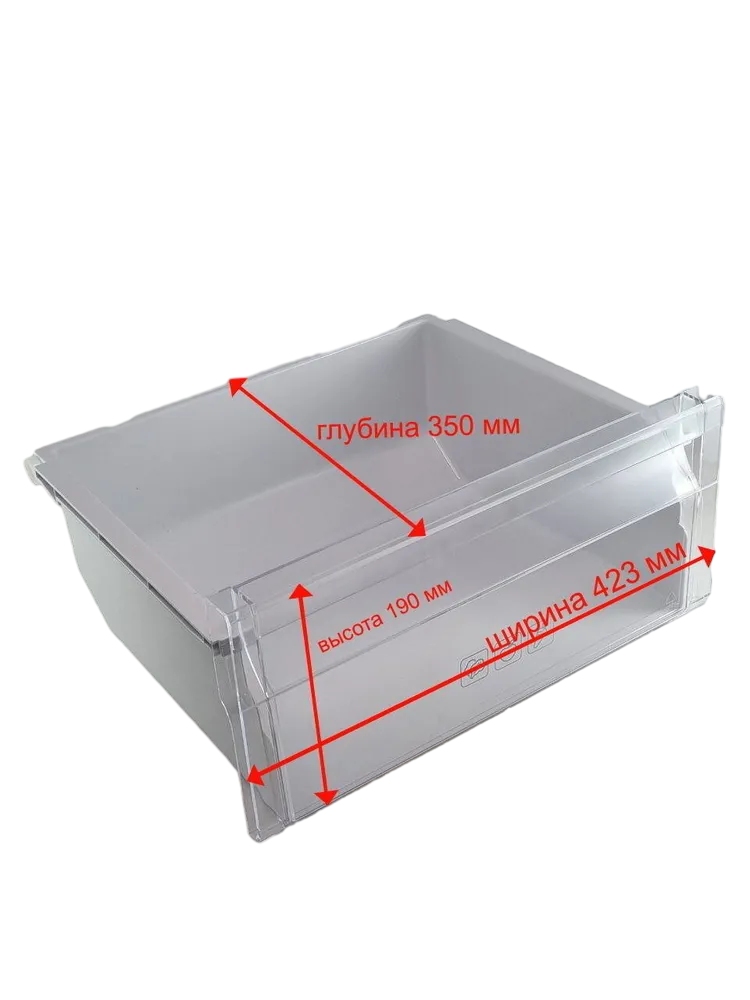 Ящик для овощей и фруктов в сборе холодильника Haier 0530061592, оригинал