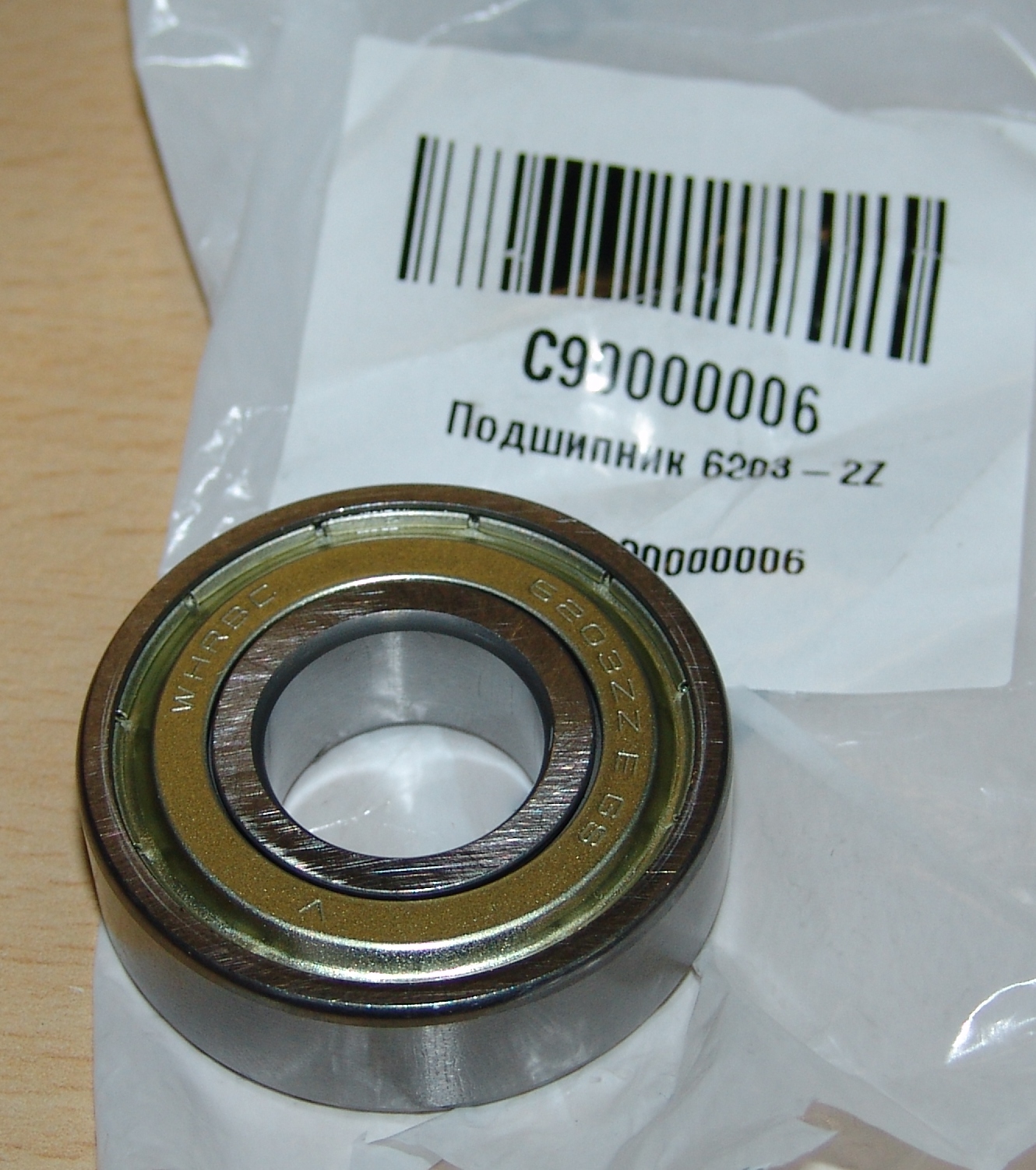 Подшипник 6203zz 17х40х12 Indesit Ariston Whirlpool SZPK/WHRBC оригинал (завод Indesit)