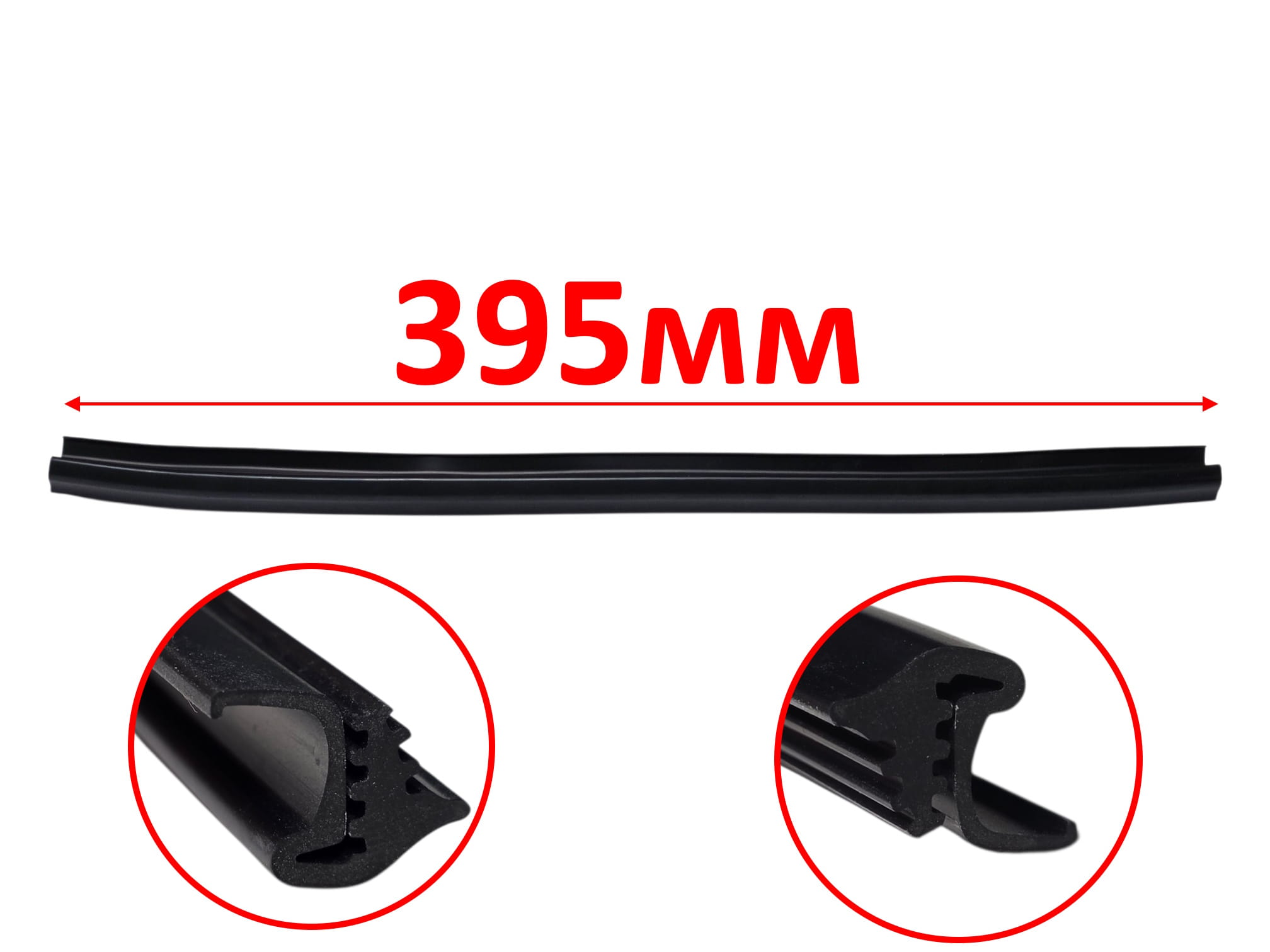 Уплотнитель двери посудомоечной машины Haier, Candy нижний L395мм 0120300368B, оригинал
