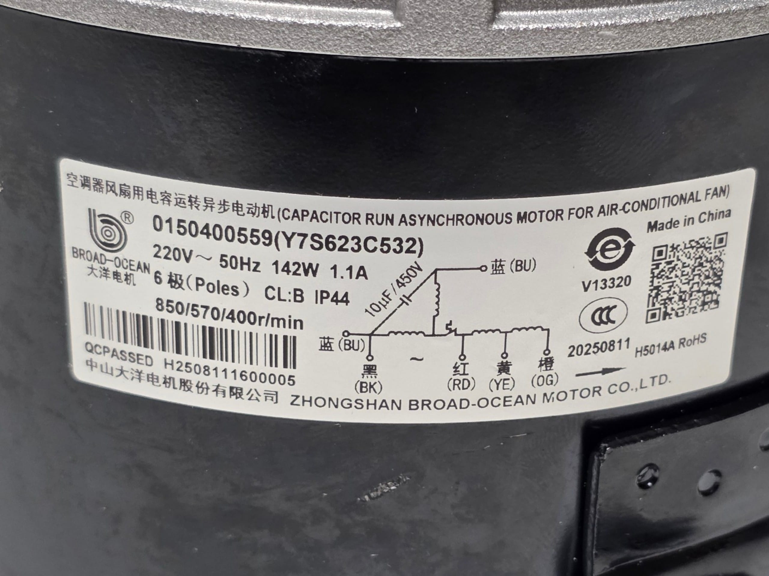 Электродвигатель вентилятора внешнего блока Y7S623C532 кондиционера Haier, 0150400559, оригинал