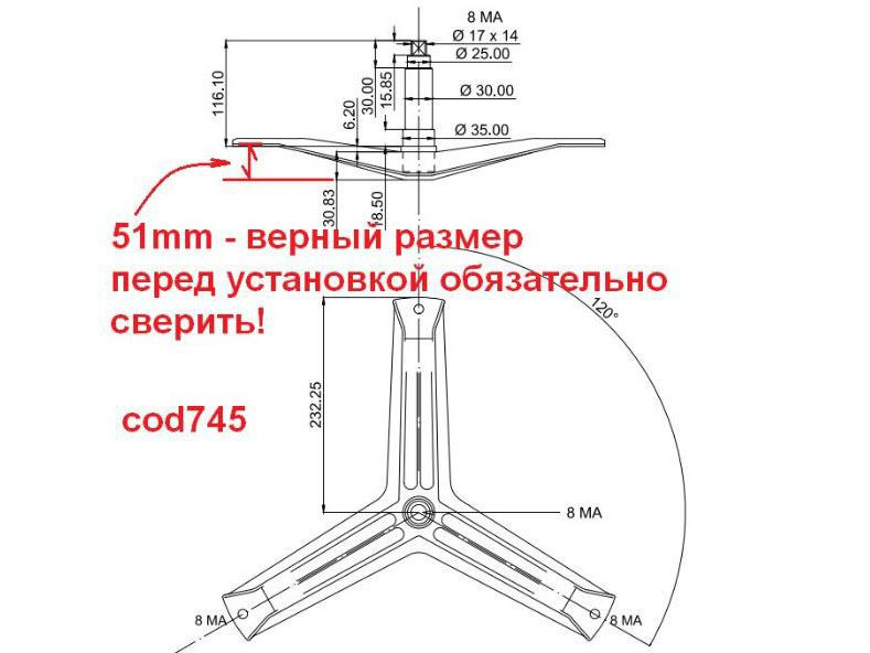 Крестовина стиральной машины Bosch, размер 51мм, 00684101, 00773699, 00215113, 00476181, 00478125...