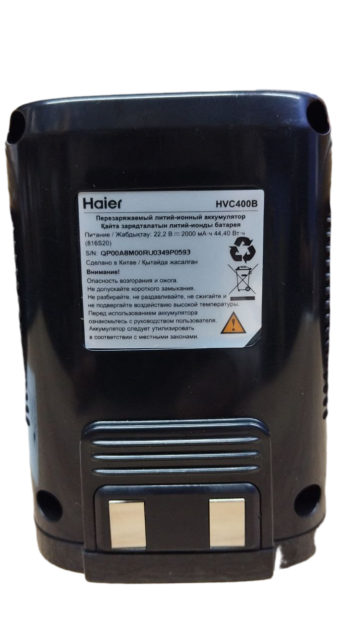 Аккумулятор пылесоса Haier 0530080091