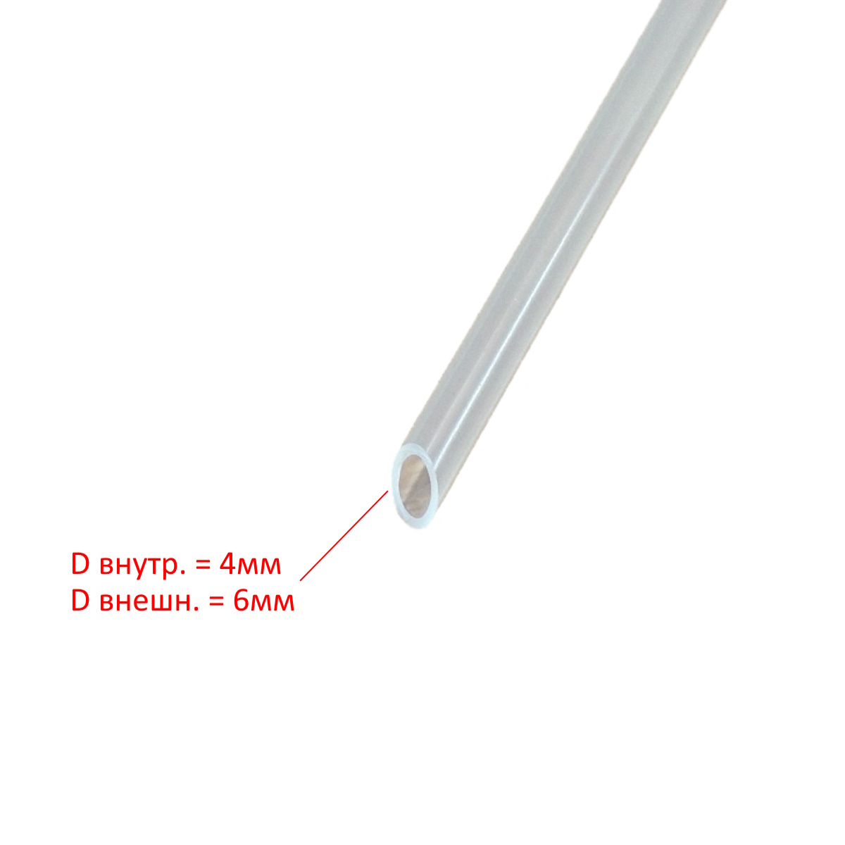 Трубка капучинатора для кофемашины Beko, Grundig 9178016185, L162мм оригинал