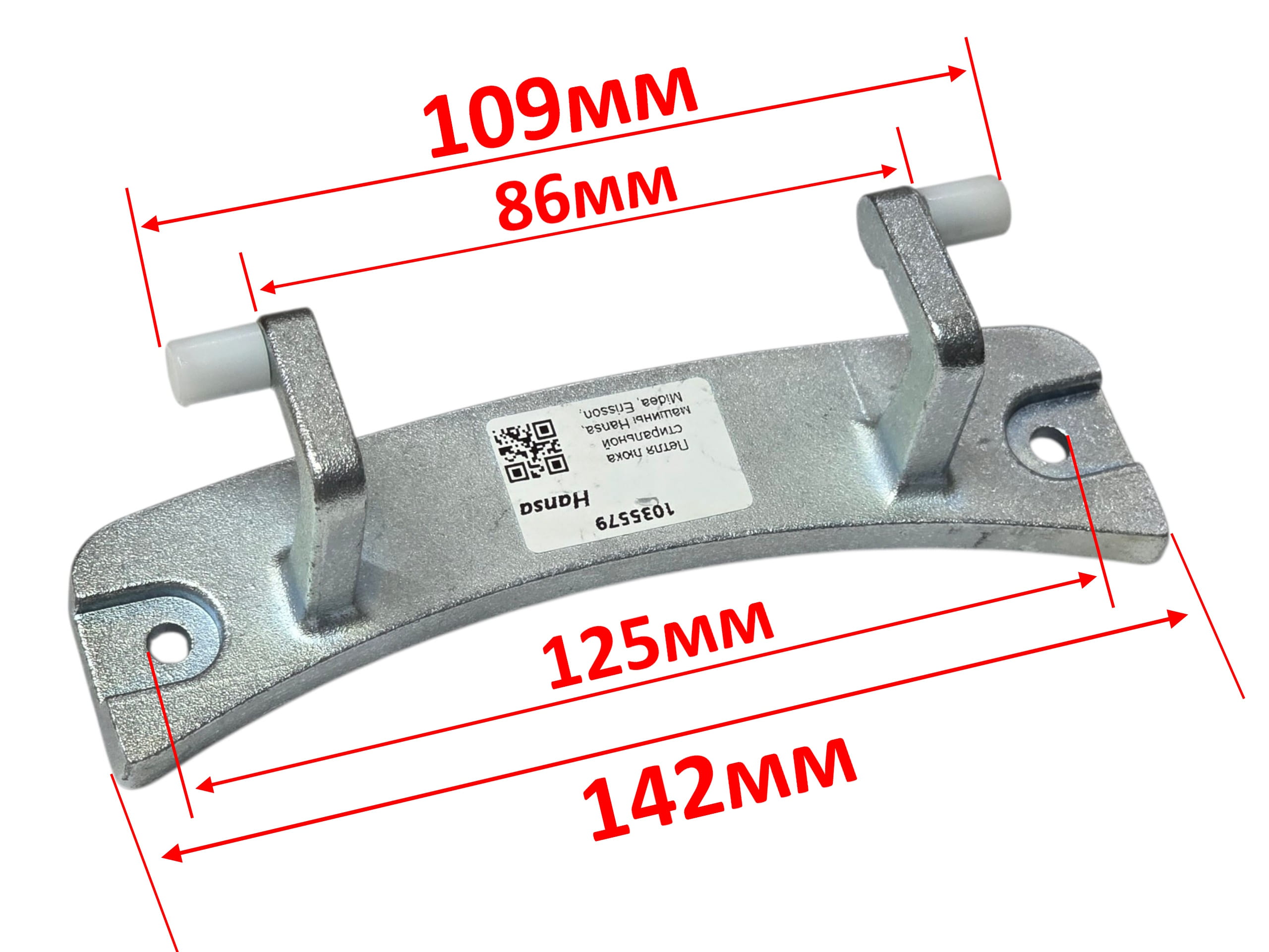 Петля люка стиральной машины Hansa, Midea, Erisson, 140/120 мм, 1035579, оригинал
