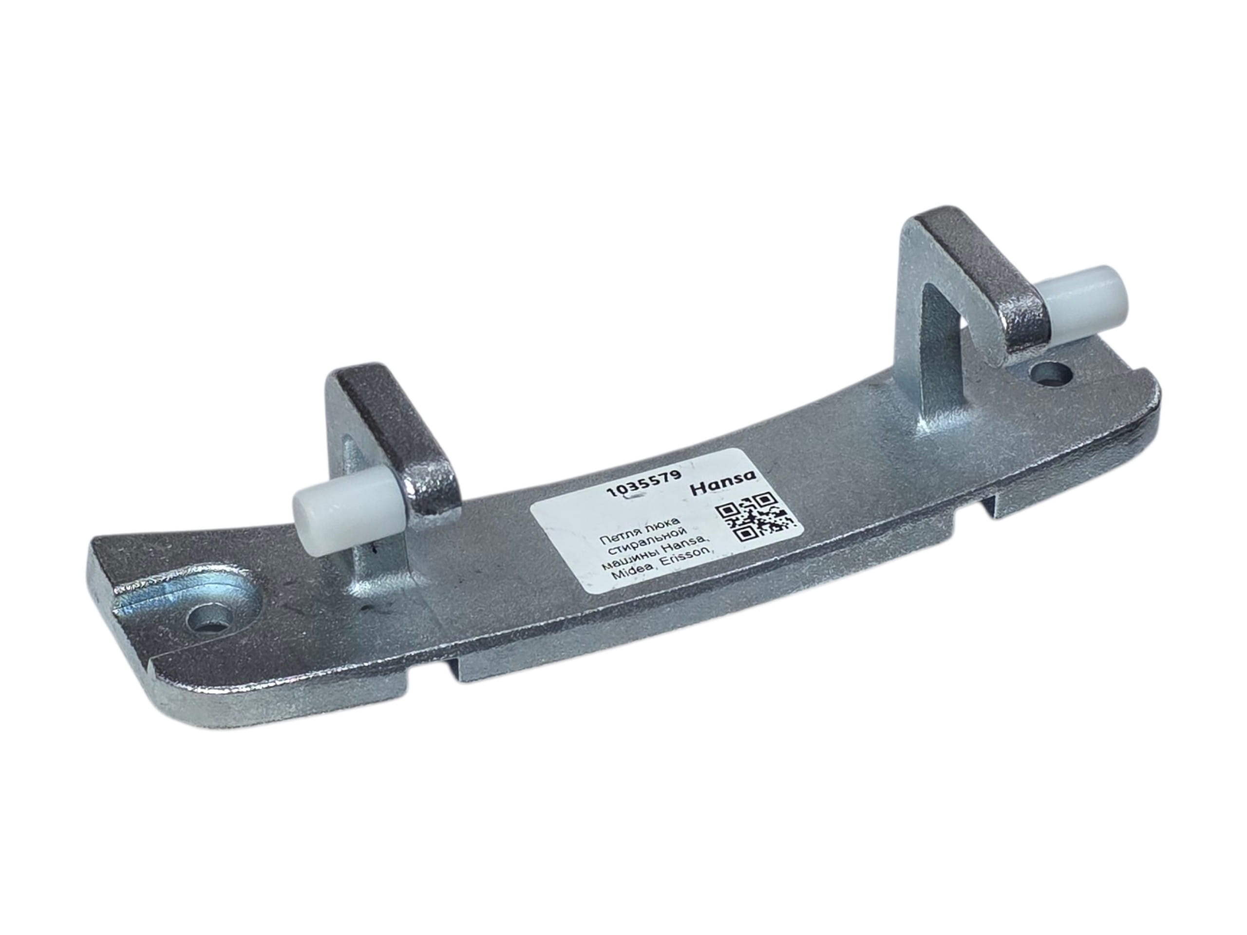 Петля люка стиральной машины Hansa, Midea, Erisson, 140/120 мм, 1035579, оригинал