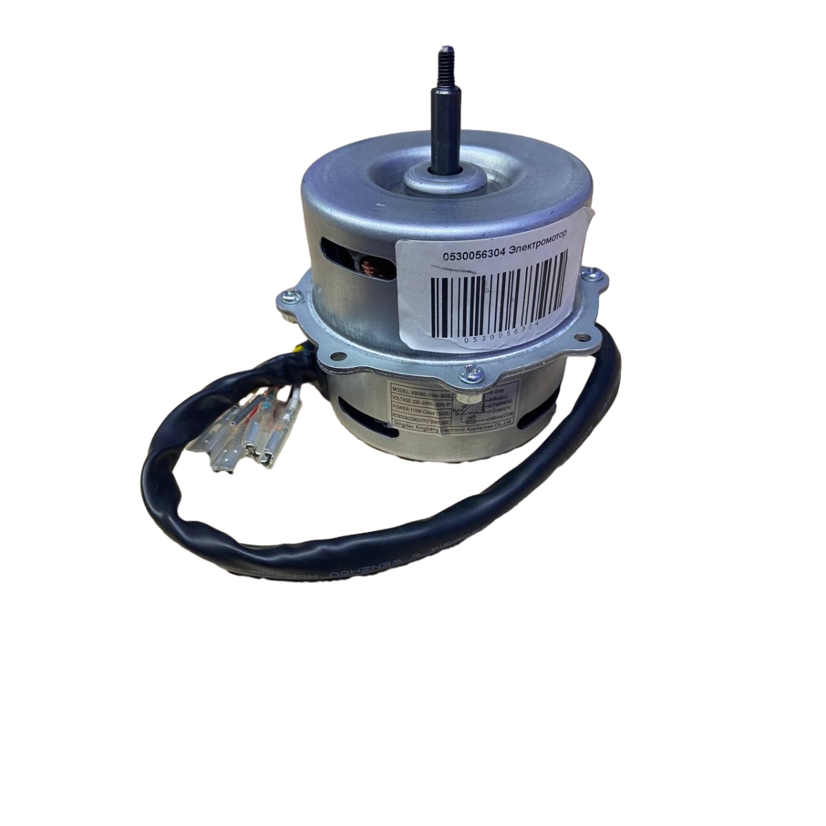 Мотор (двигатель) вытяжки Haier 220V 110W 0530056304, оригинал