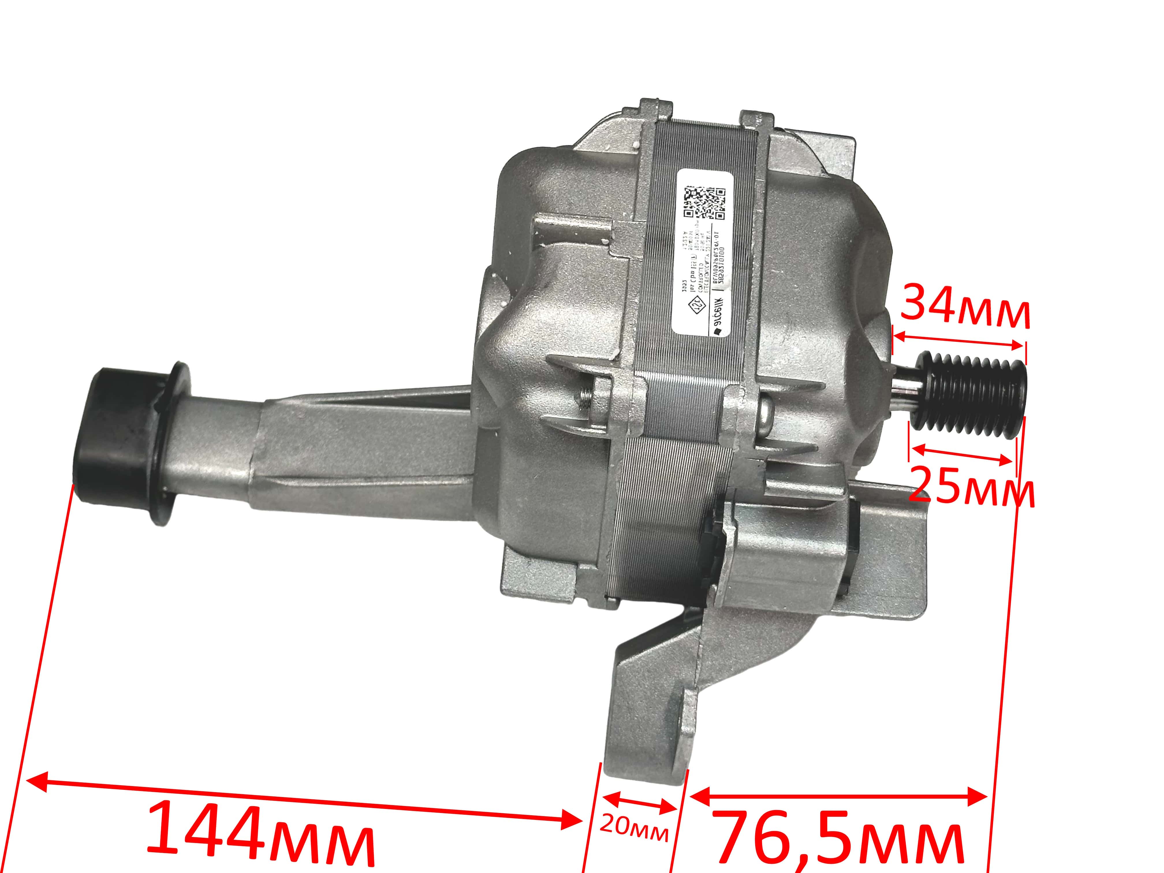 Двигатель стиральной машины Beko BLW095P8L24Y-01, 2859210100 оригинал