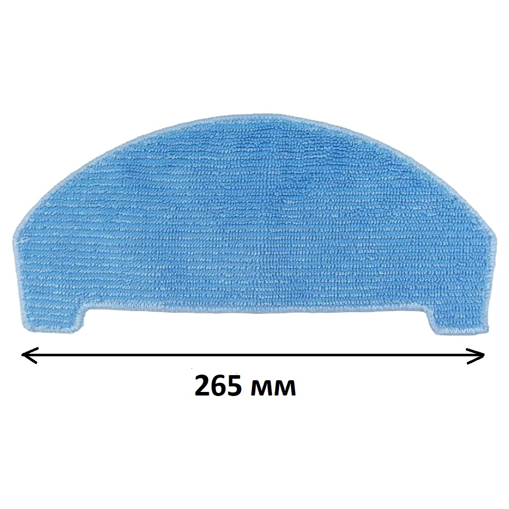 Микрофибра 265мм сменная для влажной уборки VCR 3600IQ/G2 3600... P022416