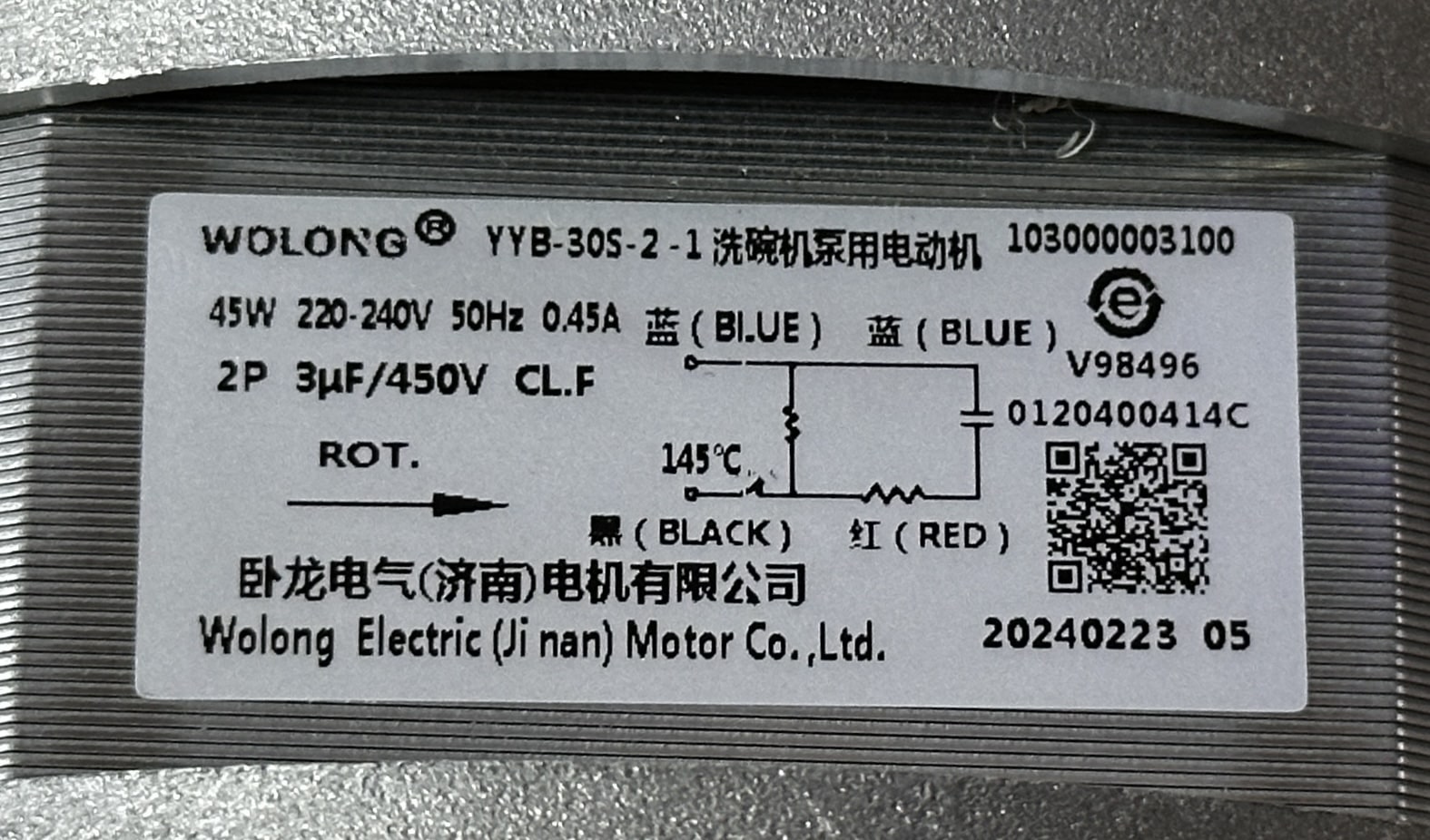 Циркуляционный насос посудомоечной машины Haier, Candy YYB-30S-2-1, 220V 0,45A, 45W, 0120400414C