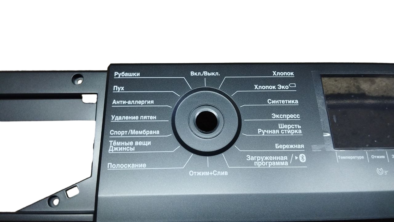 Лицевая панель в сборе Beko WSPE6H616A, 2471408013, оригинал