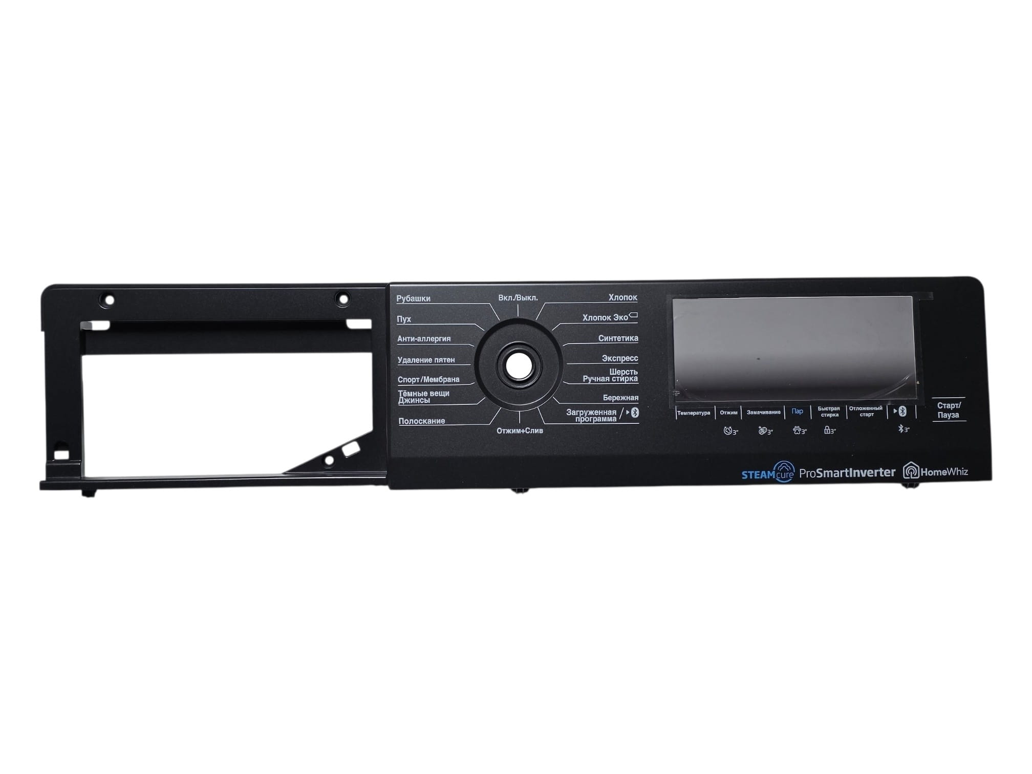 Лицевая панель в сборе Beko WSPE6H616A, 2471408013, оригинал