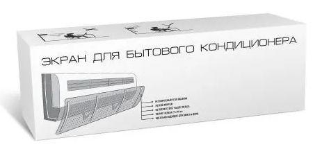 Экран для кондиционера (прозрачный) размер  270 х 900 мм. для отражения прямых потоков воздуха