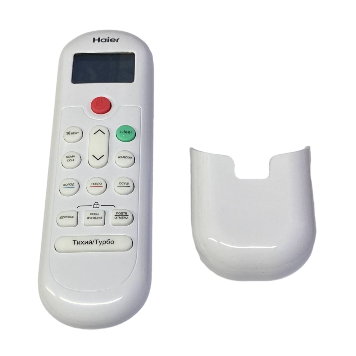 Главное фото товара Пульт ДУ кондиционера Haier A0010404555J, оригинал