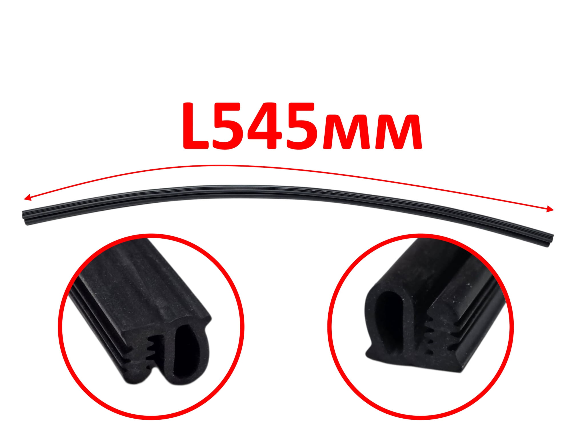 Уплотнитель двери посудомоечной машины Haier, Candy нижний L545мм 0120200356, оригинал
