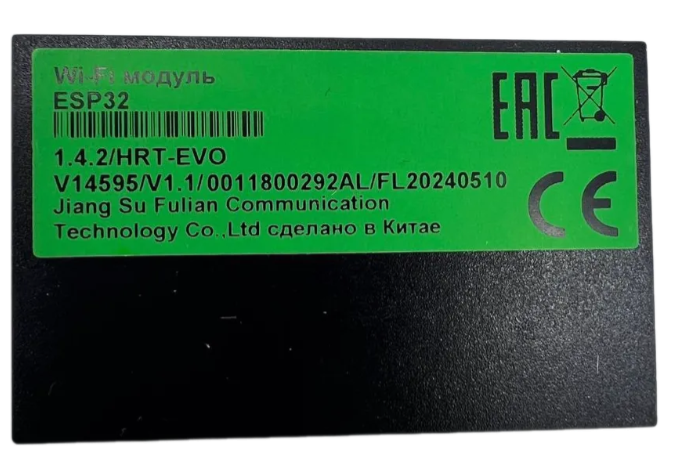 Модуль Wi-Fi кондиционера Haier, HEC A0011800292AL, оригинал