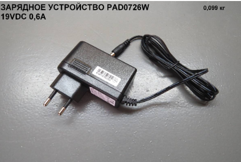 Зарядное устройство пылесоса Polaris PVCR