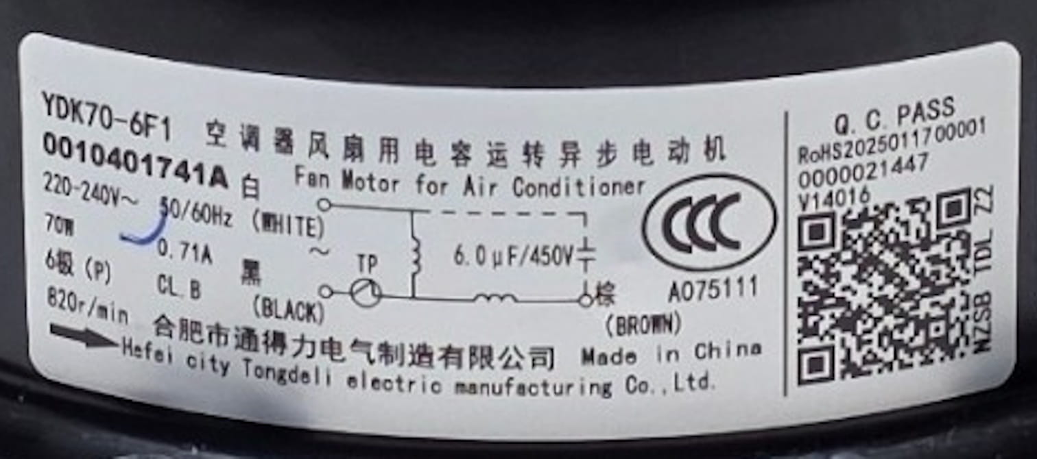 Двигатель YDK-70 вентилятора наружного блока кондиционера Haier, A0010401741A, оригинал
