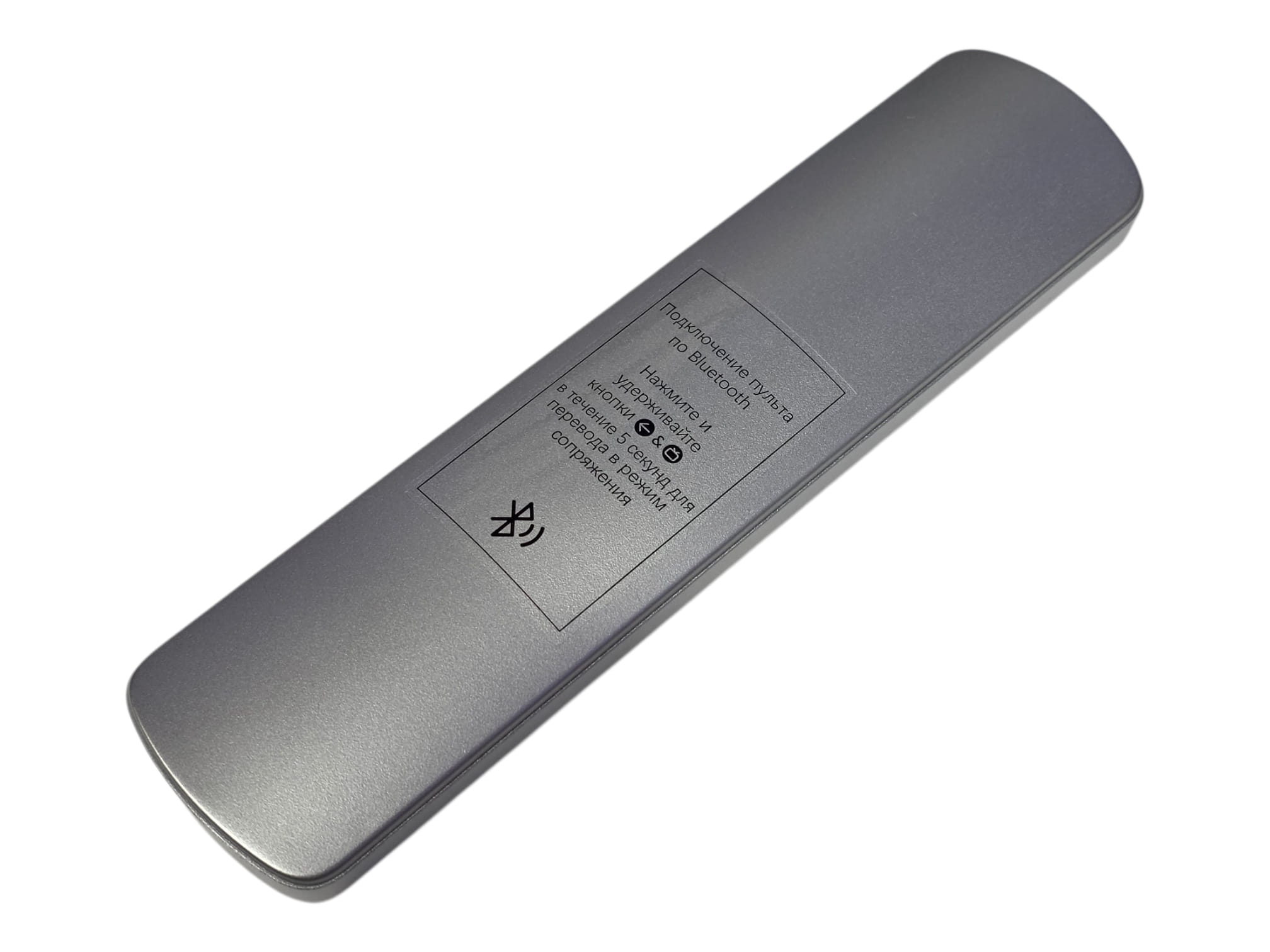 Пульт для телевизора Haier HTR-U33R (VK), 0530090643, оригинал