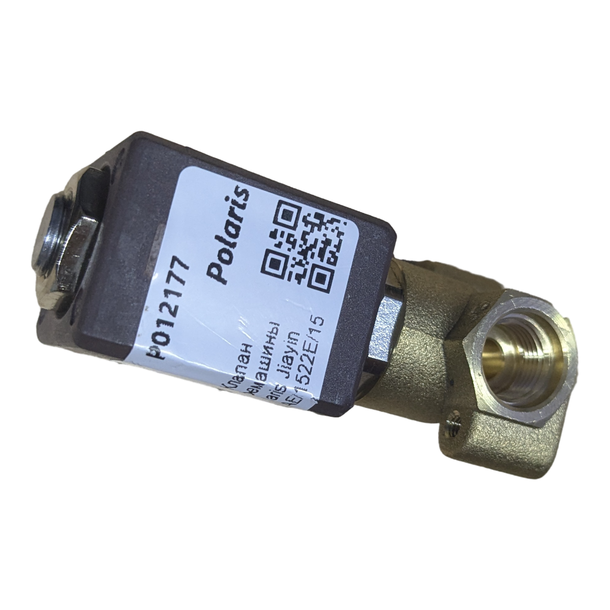 Клапан кофемашины Polaris Jiayin 1518AE/1522E/1523E/1525E/1530AE/1535E/1536E, оригинал