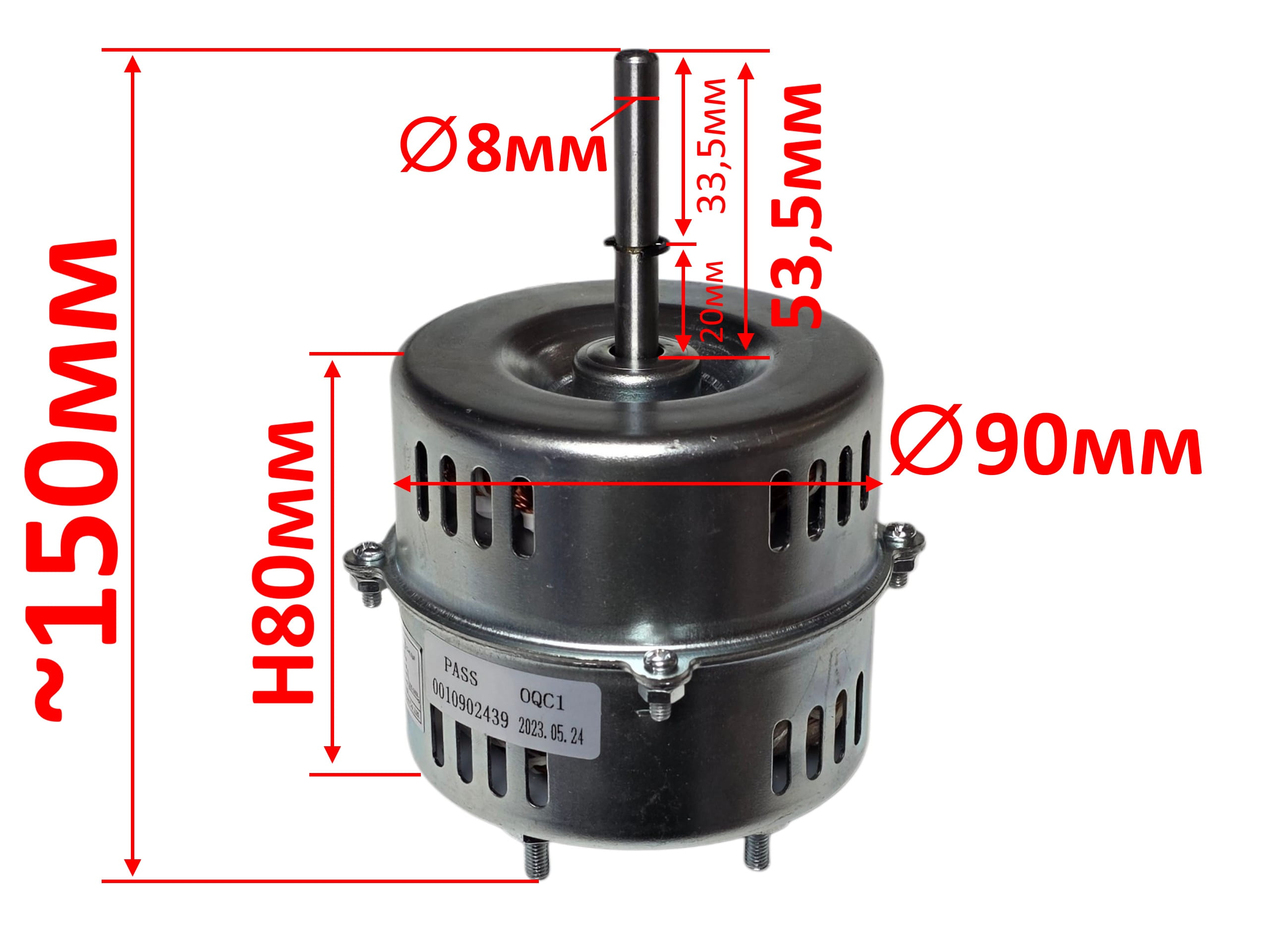 Мотор (двигатель) вытяжки Haier 220V 290W 0530073888, оригинал