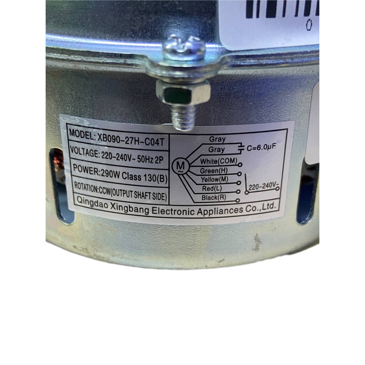 Мотор (двигатель) вытяжки Haier 220V 290W 0530073888, оригинал
