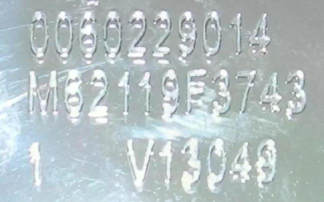 Полка балкон двери холодильника Haier, Candy 600х90х110 мм (прозрачная) 0060842659B, оригинал