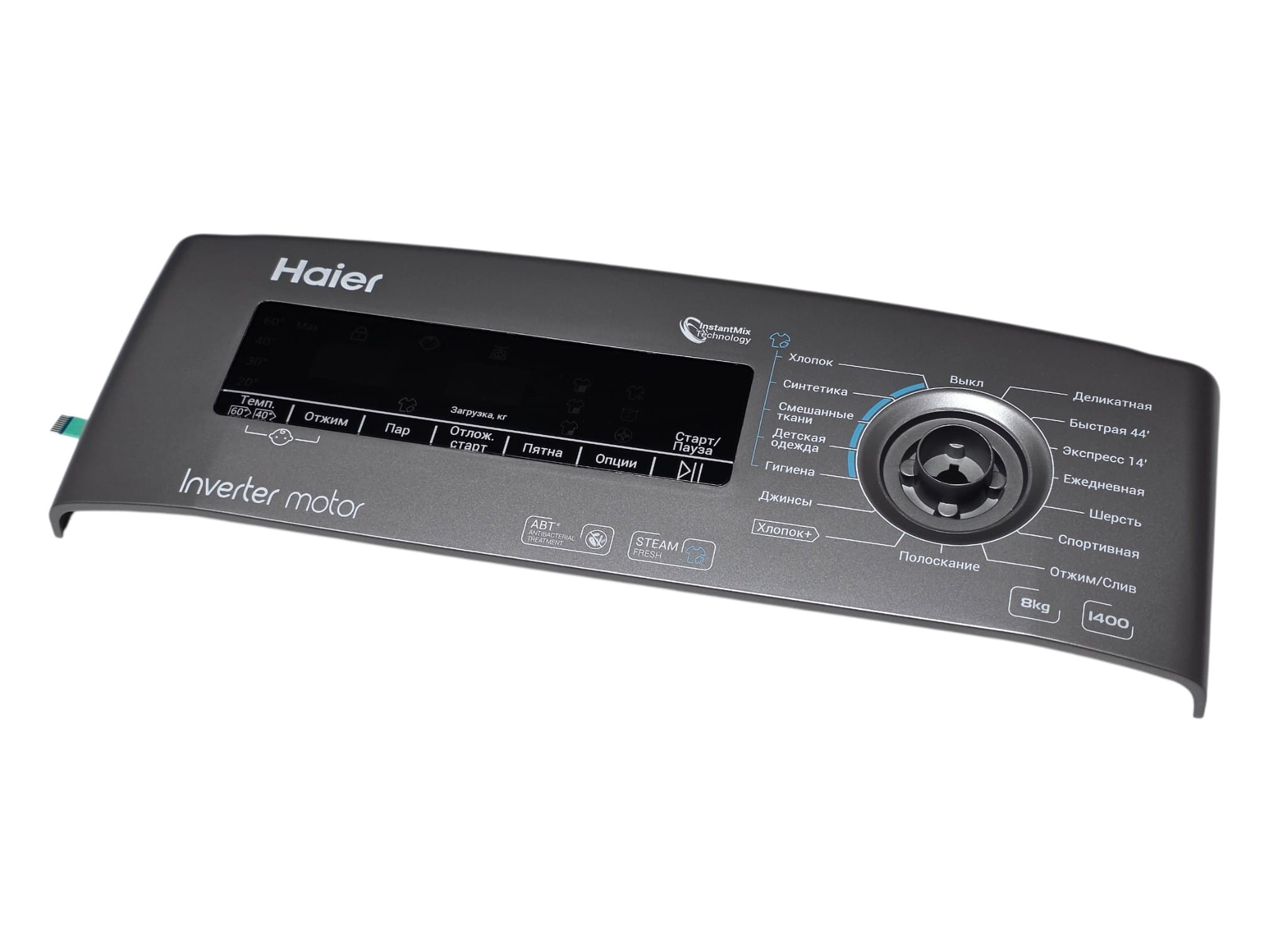 Лицевая панель управления вертикальной стиральной машины, Haier, 0530058344