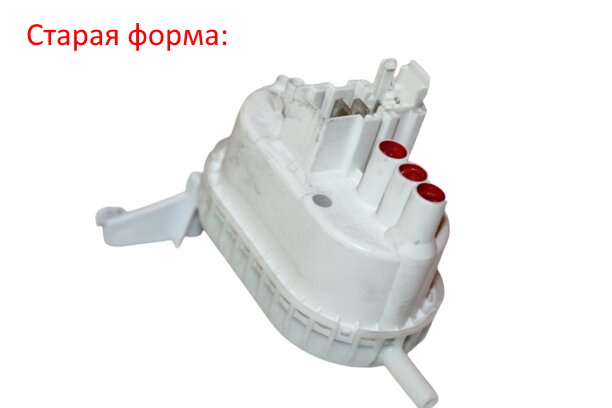 Реле уровня воды стиральной машины Bosch 00428683, 00608350, 2801561700