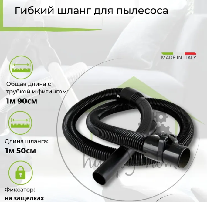 Шланг пылесоса Samsung в сборе D35мм фитинг D40мм