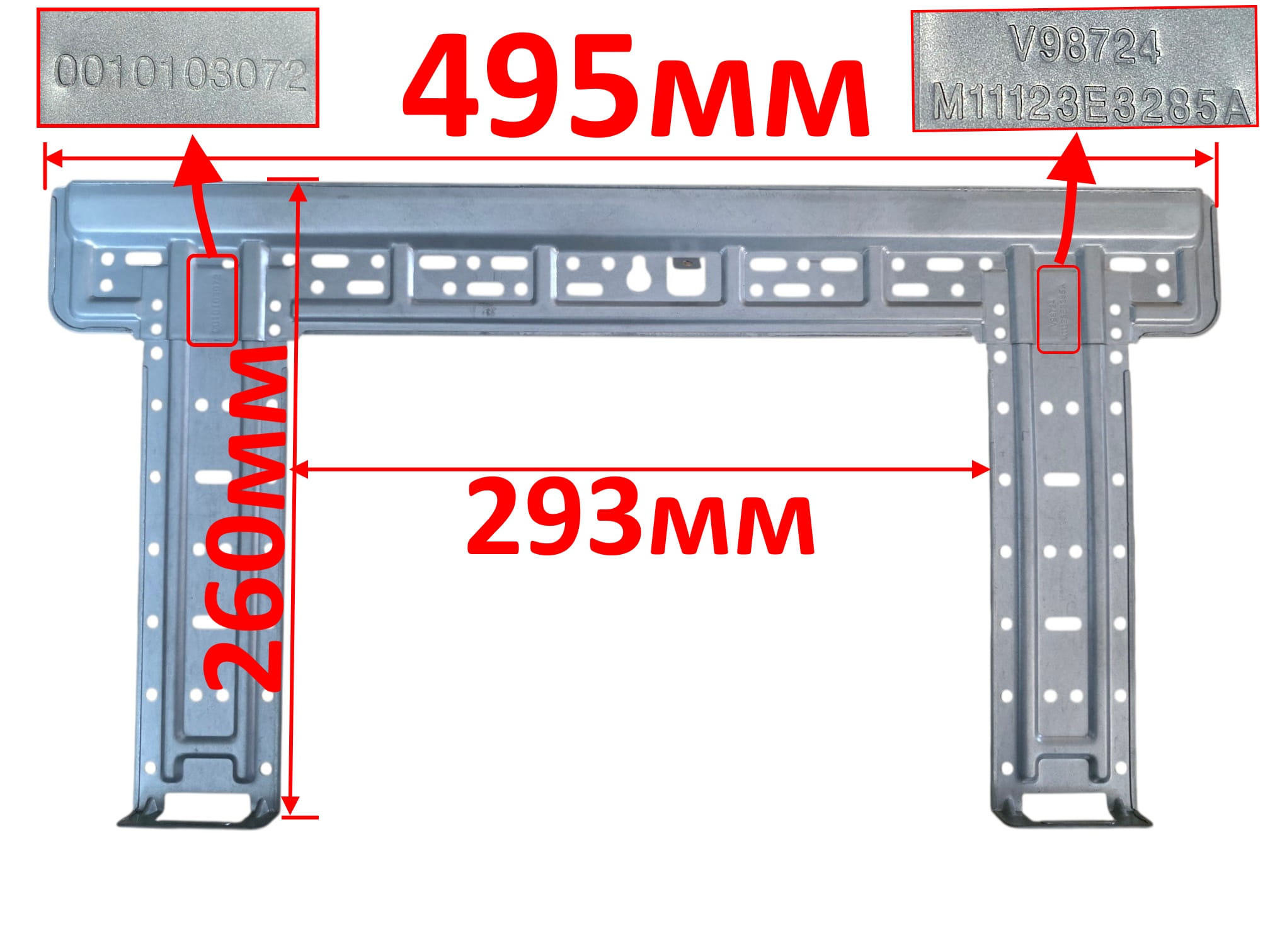 Кронштейн внутреннего блока кондиционера Haier, Candy 495*260мм A0010103071Z, оригинал