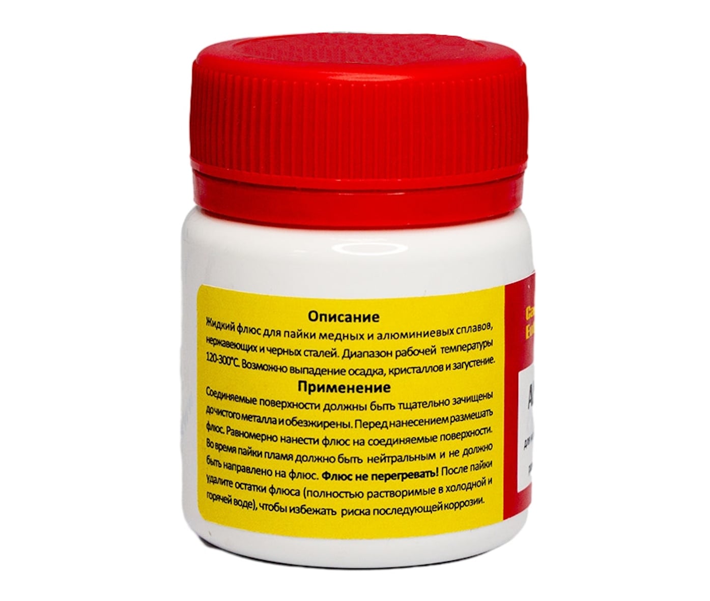 Флюс по алюминию и меди Castolin ALU TIN51L (160-240°С) 50гр.