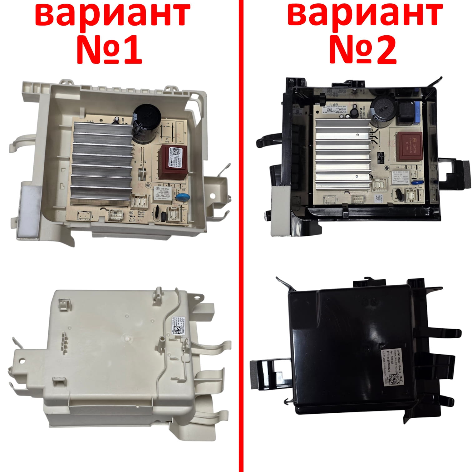 Электронный модуль стиральной машины Beko 1423802000, оригинал
