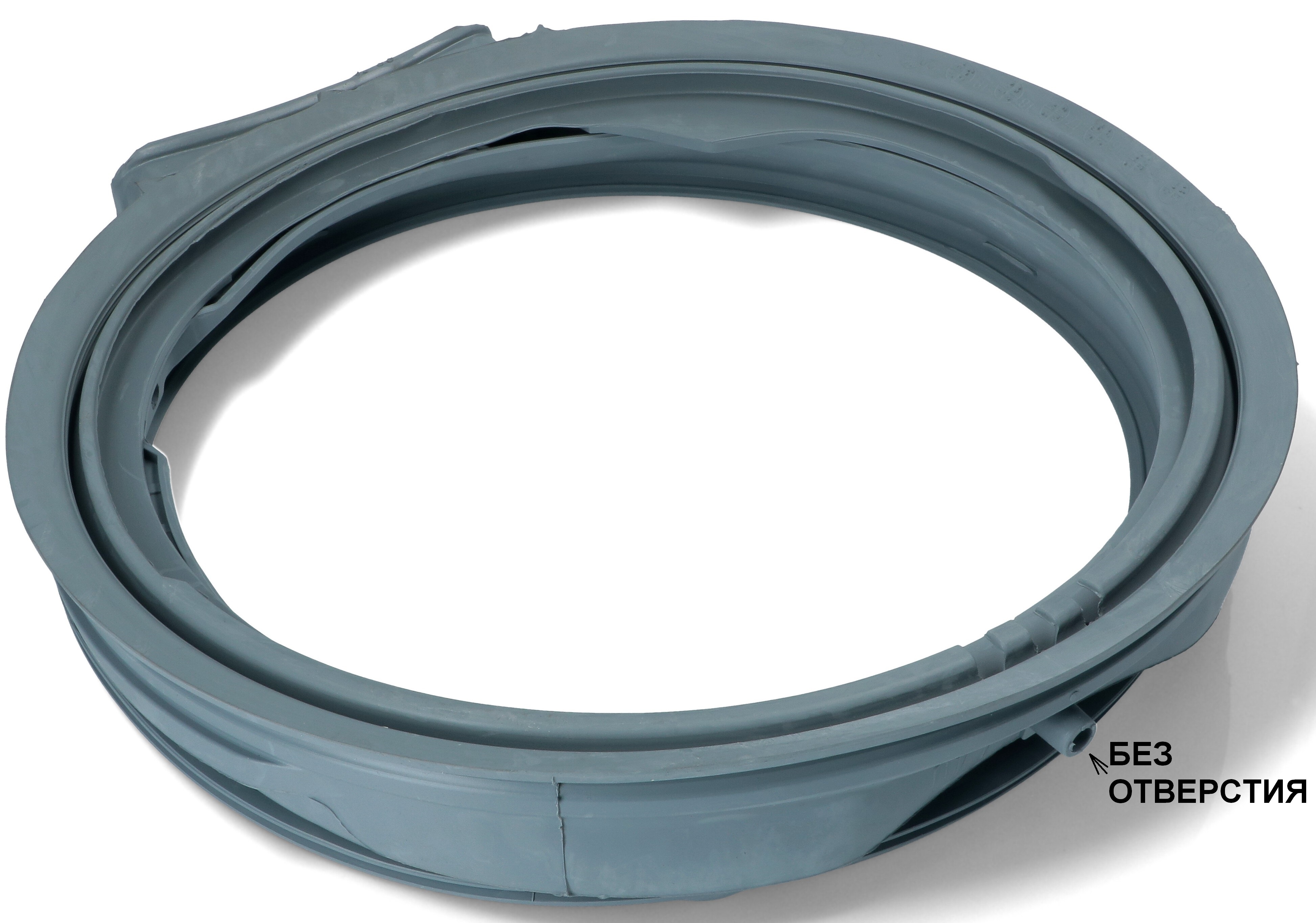 Манжета люка стиральной машины LG MDS64233201, MDS64233202 с выводом под сушку, 2 отв пробиты, 1 нет