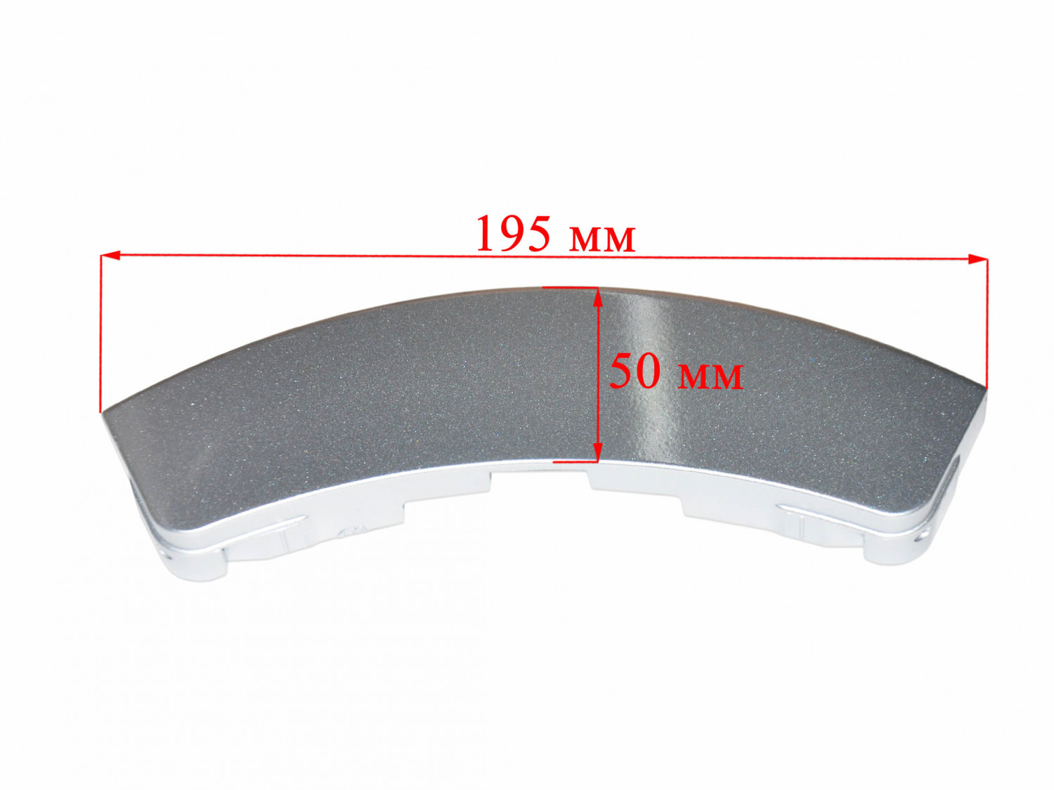 Ручка люка стиральной машины Samsung DC64-00561D  (серебристая)