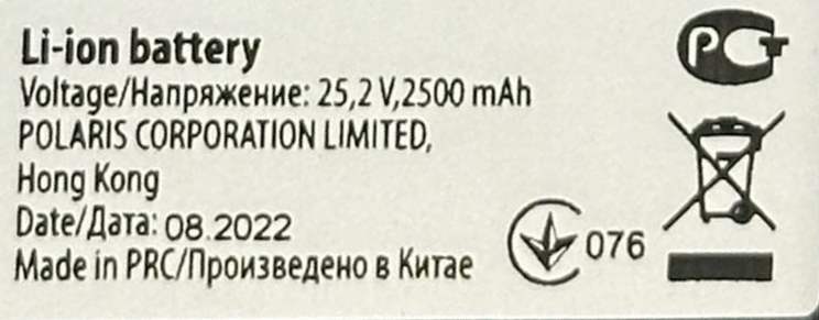 Аккумулятор вертикального пылесоса Polaris PVCS 1101/1102/1100SC, оригинал