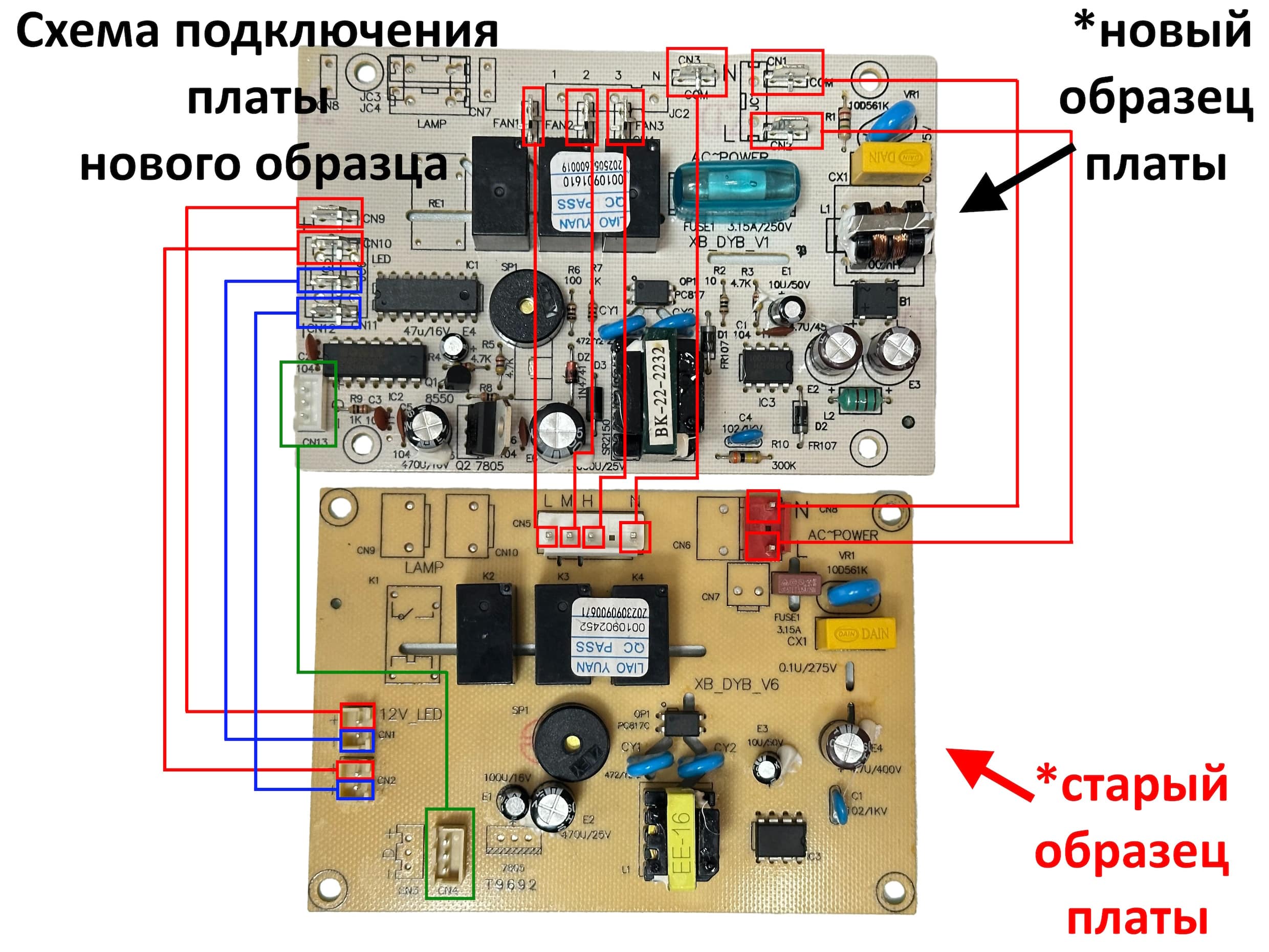 Модуль (силовой) вытяжки Haier 0530056334 под клеммы, 3-х скоростной, оригинал