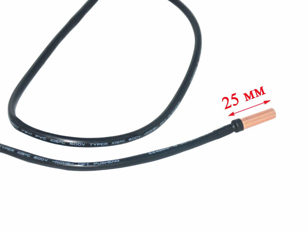 Комплект датчиков температуры кондиционера Haier L1210мм A0010400946