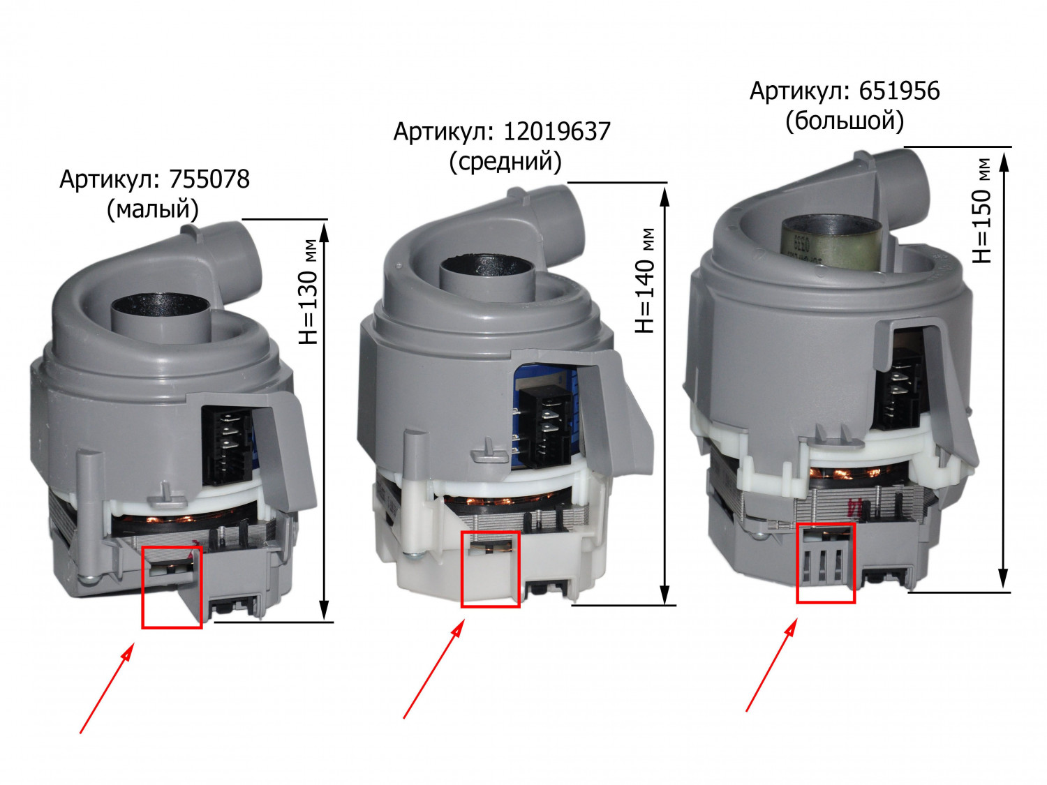 Циркуляционный насос в сборе с улиткой и ТЭНом посудомоечной машины Bosch малый 755078