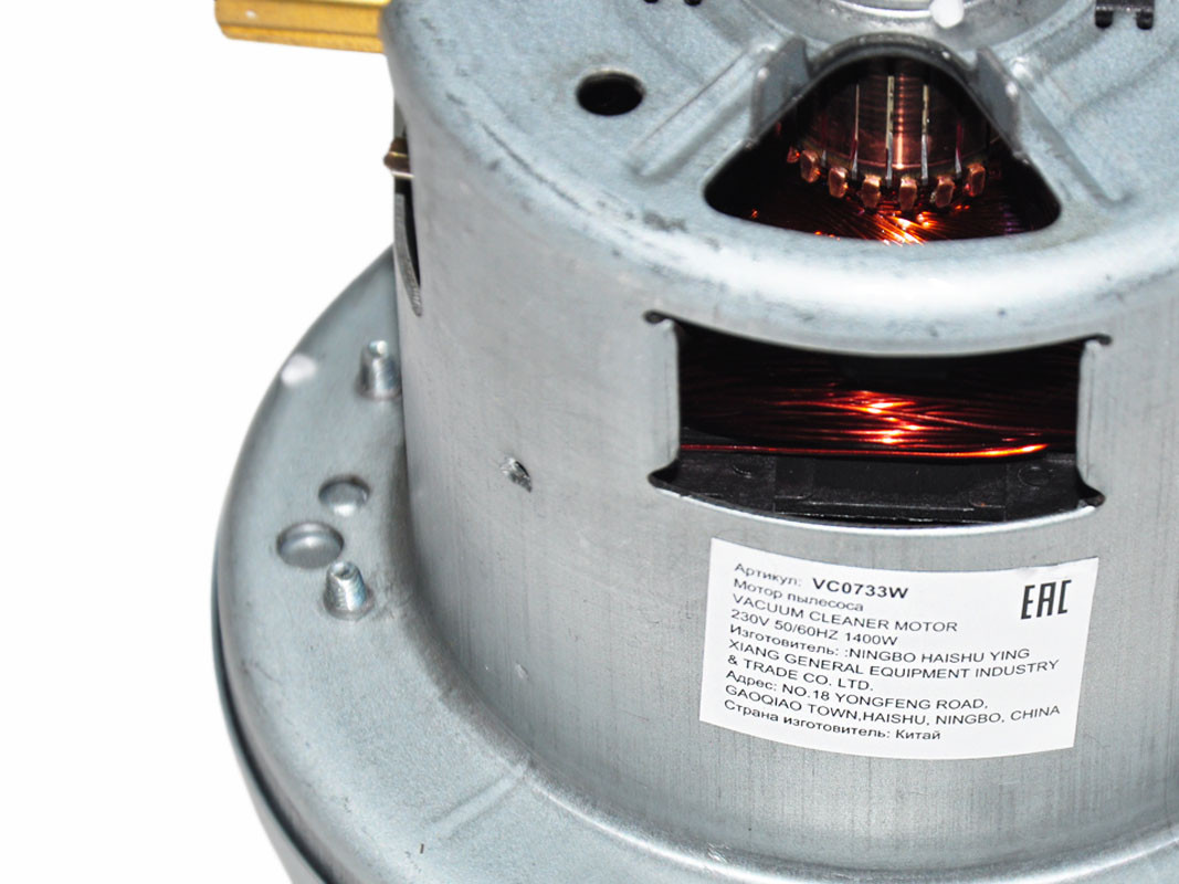 Двигатель пылесоса 1400W H121/34 D137/97 Bosch 00483824, 00650201