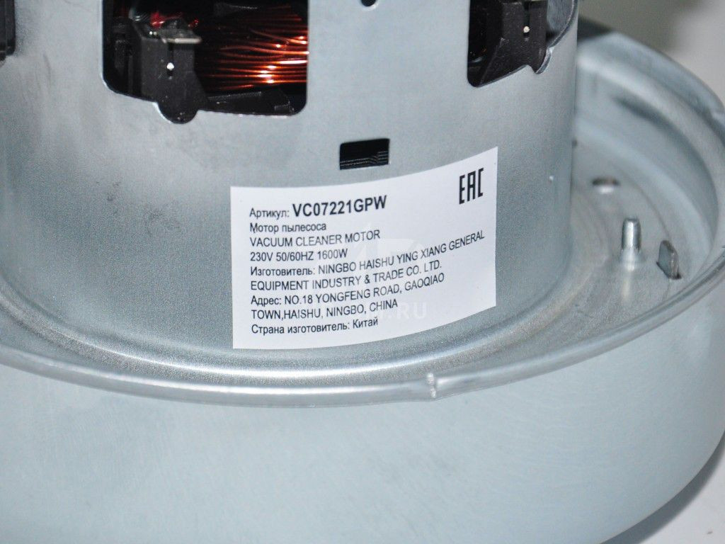 Двигатель пылесоса 1600W H116/50 D135/84/23 Samsung (VCM-K40HU) DJ31-00005K (выступ)