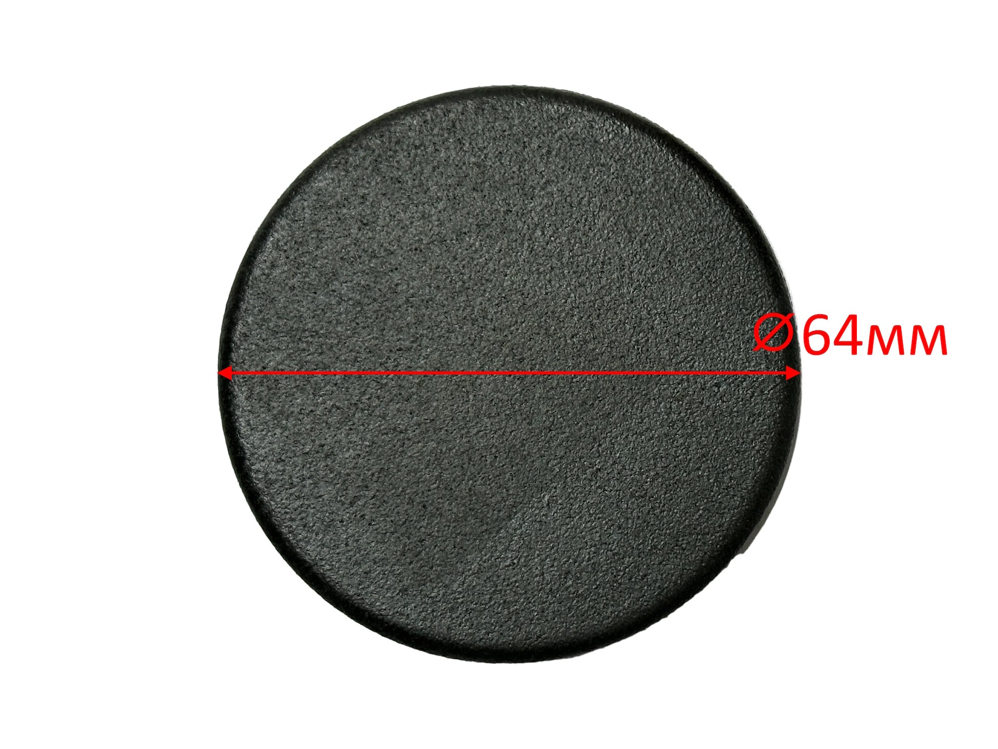 Крышка рассекателя горелки газовой плиты Haier D64мм 0530026683 Зам. 0530017079