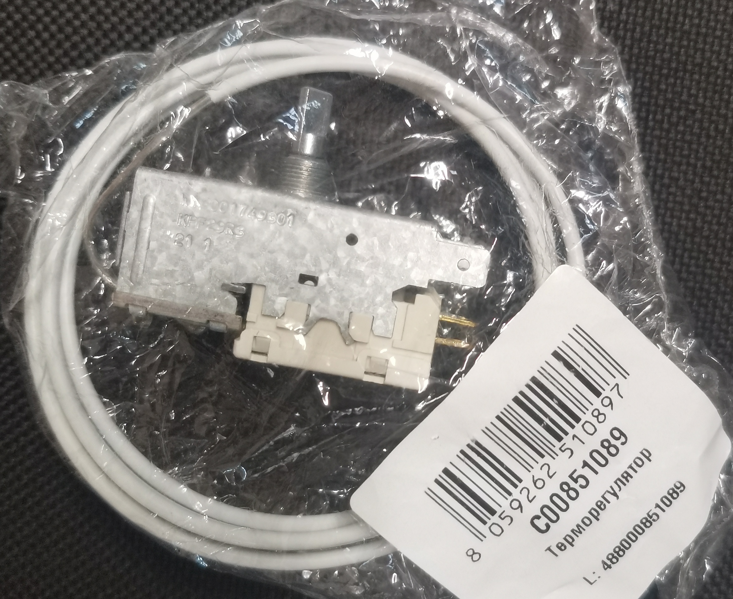 Терморегулятор K57 Ориг., L2.5м, Ranco Stinol, Indesit, Ariston, Whirlpool морозильник, -40.5/-21.6C
