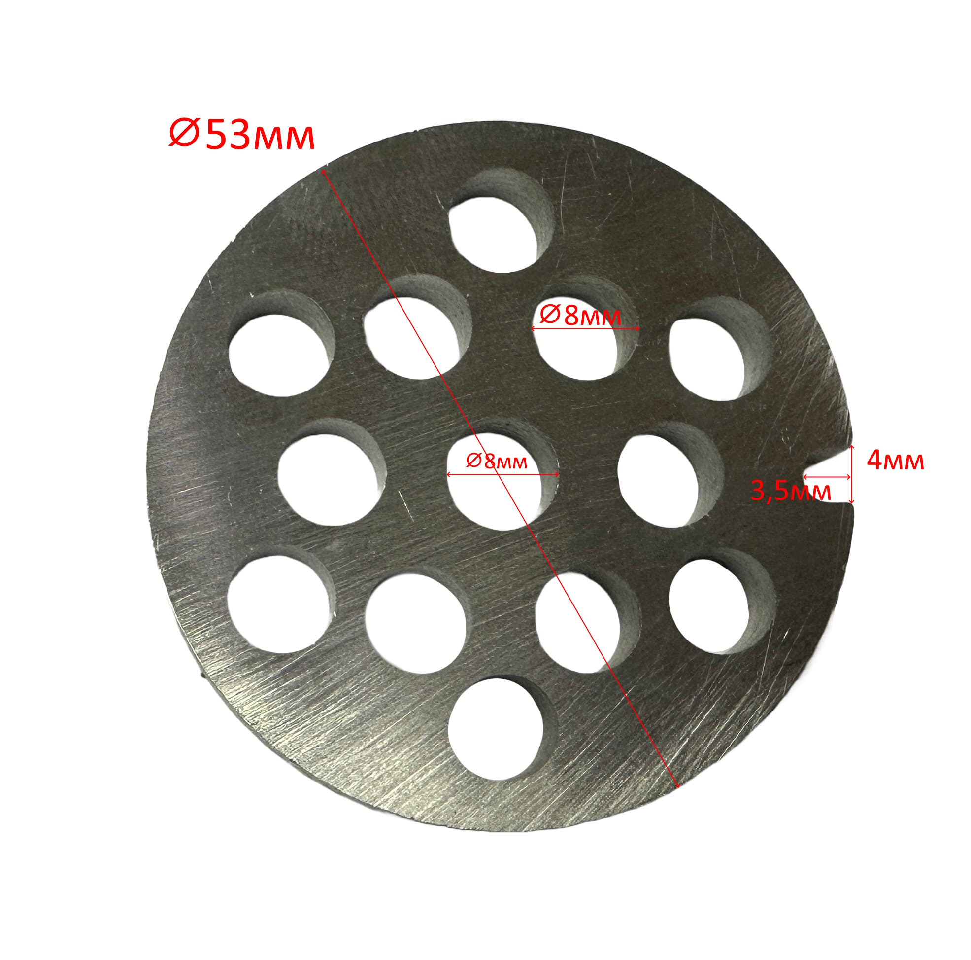 Нож-решетка мясорубки Bosch/Philips крупная D53/8мм  BS004/PH005