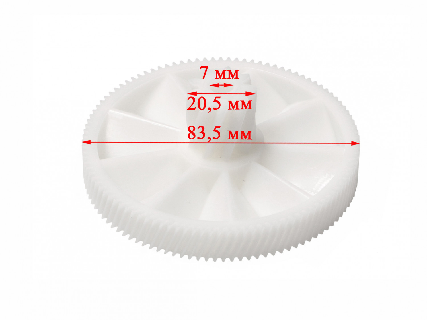 Шестерня мясорубки Braun, Kenwood большая D83.6/20мм, H34, 7000898